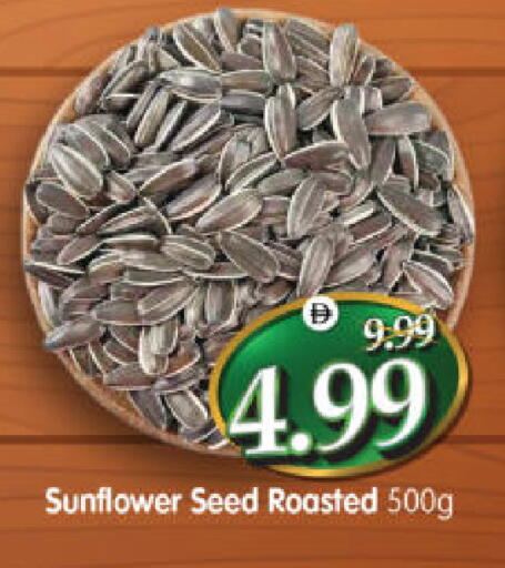 available at هايبر ماركت المدينة in الإمارات العربية المتحدة , الامارات - أبو ظبي