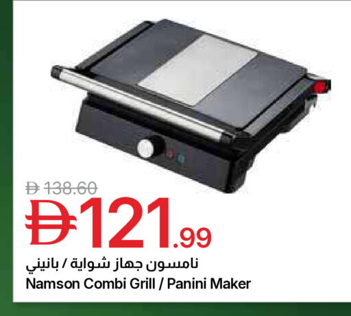 available at جمعية الامارات التعاونية in الإمارات العربية المتحدة , الامارات - دبي
