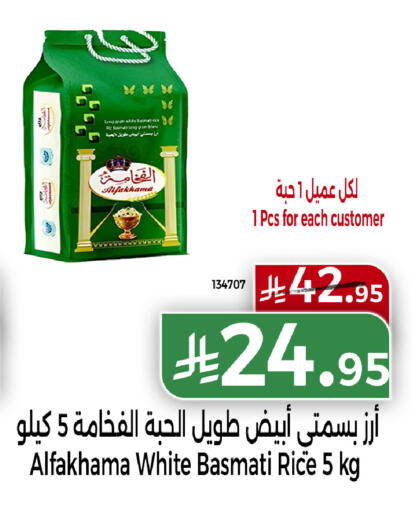 available at هوم ماركت in مملكة العربية السعودية, السعودية, سعودية - مكة المكرمة