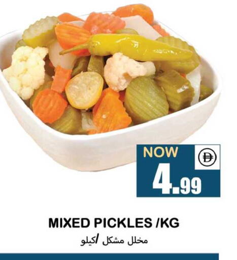 available at سوق المبارك هايبرماركت in الإمارات العربية المتحدة , الامارات - الشارقة / عجمان