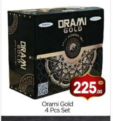 available at بيج مارت in الإمارات العربية المتحدة , الامارات - أبو ظبي