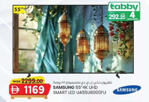 available at K M Trading  in UAE - Fujairah