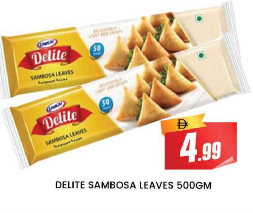 available at المدينة in الإمارات العربية المتحدة , الامارات - دبي