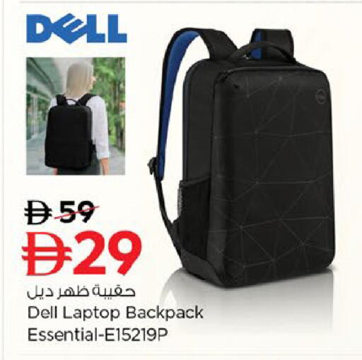 available at نستو هايبرماركت in الإمارات العربية المتحدة , الامارات - ٱلْفُجَيْرَة‎