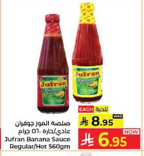 Banana available at Kabayan Hypermarket in KSA, Saudi Arabia, Saudi - Jeddah