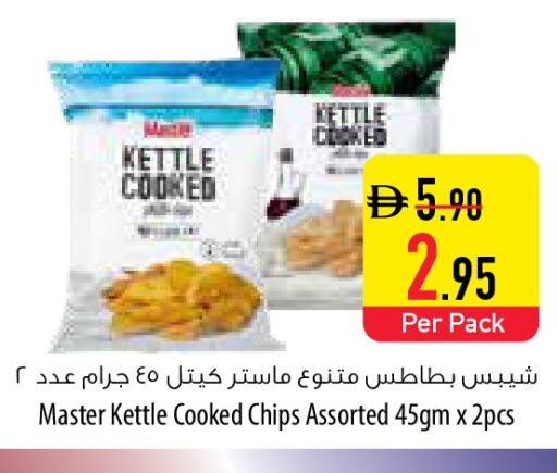 available at السفير ماركت in الإمارات العربية المتحدة , الامارات - دبي