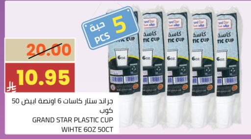 available at Astra Markets in KSA, Saudi Arabia, Saudi - Tabuk