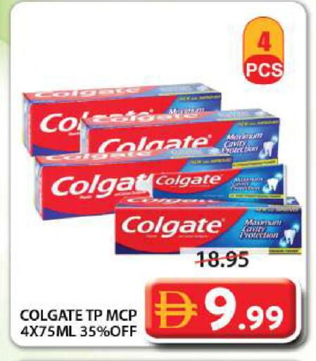 available at جراند هايبر ماركت in الإمارات العربية المتحدة , الامارات - الشارقة / عجمان