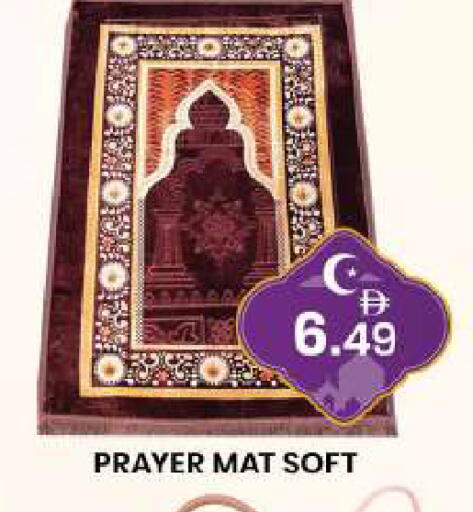 available at مبارك هايبرماركت الشارقة in الإمارات العربية المتحدة , الامارات - الشارقة / عجمان