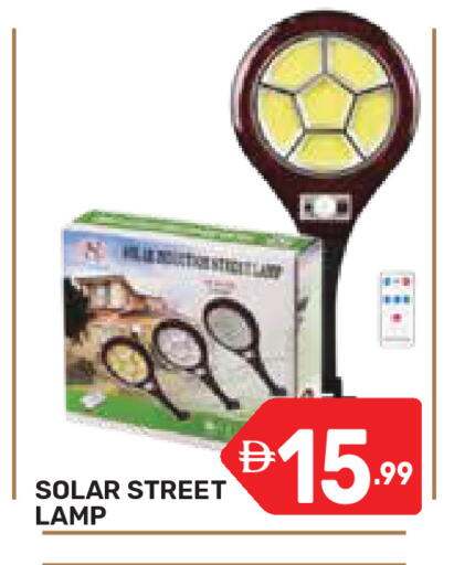 available at دريم نايت هايبرماركت in الإمارات العربية المتحدة , الامارات - دبي