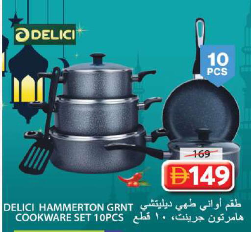 available at Grand Hyper Market in UAE - Sharjah / Ajman