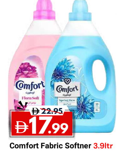 available at ديزرت فريش ماركت in الإمارات العربية المتحدة , الامارات - أبو ظبي