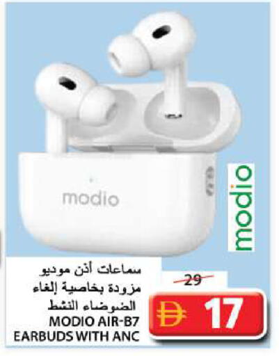 available at جراند هايبر ماركت in الإمارات العربية المتحدة , الامارات - الشارقة / عجمان