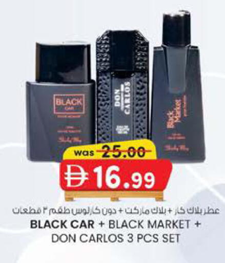 available at ك. الم. للتجارة in الإمارات العربية المتحدة , الامارات - الشارقة / عجمان