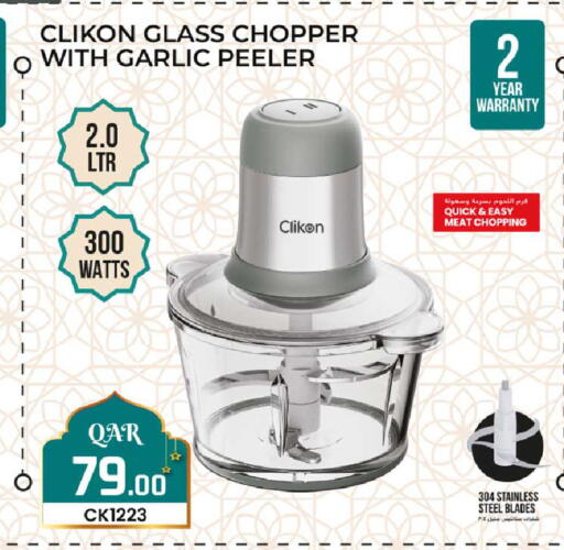 Garlic available at روابي هايبرماركت in قطر - الشحانية