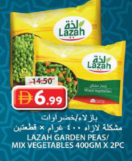 Peas available at جراند هايبر ماركت in الإمارات العربية المتحدة , الامارات - الشارقة / عجمان