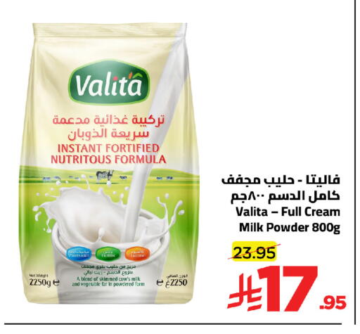 available at وهج مارت in مملكة العربية السعودية, السعودية, سعودية - جدة