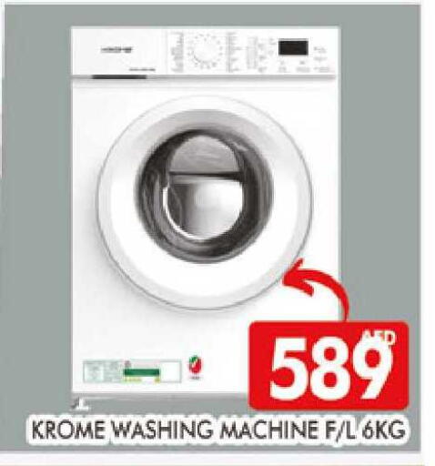 available at المدينة in الإمارات العربية المتحدة , الامارات - دبي