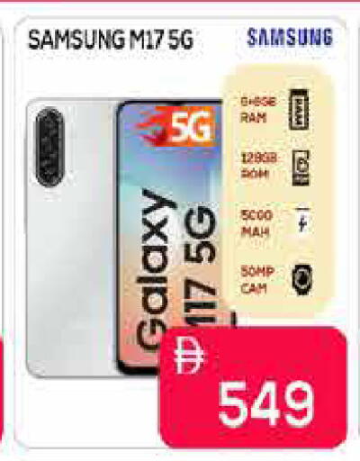 available at AIKO Mall and AIKO Hypermarket in UAE - Dubai