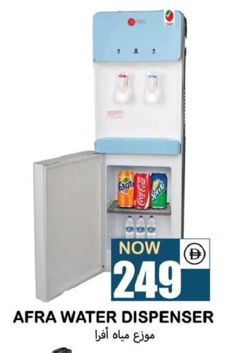 available at سوق المبارك هايبرماركت in الإمارات العربية المتحدة , الامارات - الشارقة / عجمان