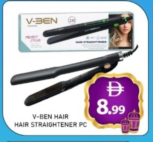 available at GREEN GIFT DEPARTMENT STORE in UAE - Abu Dhabi