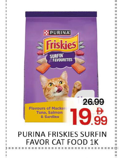 Mango available at مانجو هايبرماركت in الإمارات العربية المتحدة , الامارات - دبي