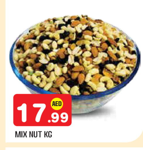 available at سنابل بني ياس in الإمارات العربية المتحدة , الامارات - أبو ظبي