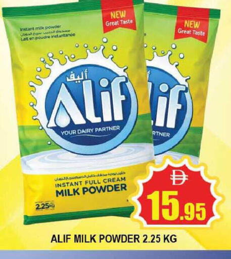 available at المدينة in الإمارات العربية المتحدة , الامارات - دبي