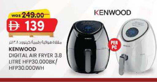 available at K M Trading  in UAE - Sharjah / Ajman