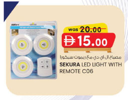 available at ك. إم. هايبرماركت in الإمارات العربية المتحدة , الامارات - أبو ظبي