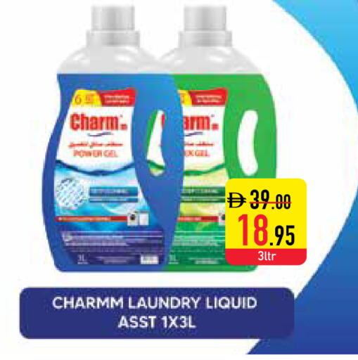 available at Safeer Market in UAE - Sharjah / Ajman