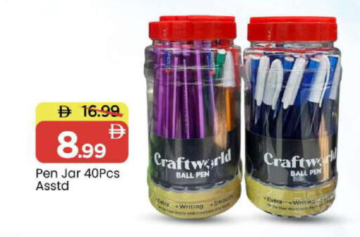 available at مارك & سيف in الإمارات العربية المتحدة , الامارات - أبو ظبي