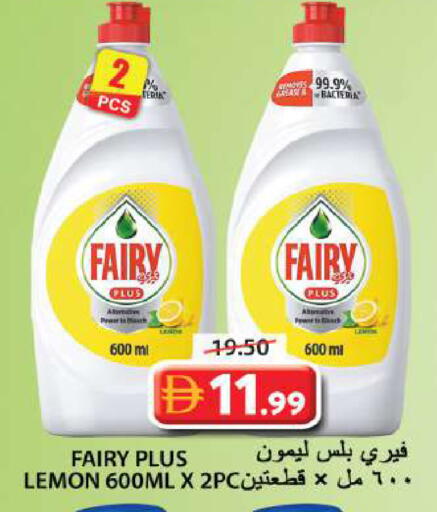 Lemon available at جراند هايبر ماركت in الإمارات العربية المتحدة , الامارات - الشارقة / عجمان