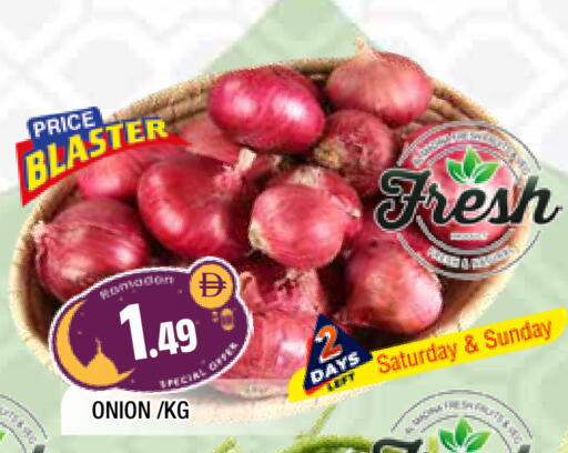 Onion available at المدينة in الإمارات العربية المتحدة , الامارات - الشارقة / عجمان