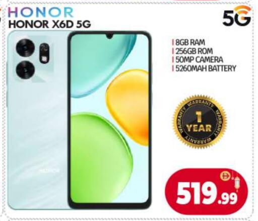 available at بيج مارت in الإمارات العربية المتحدة , الامارات - أبو ظبي