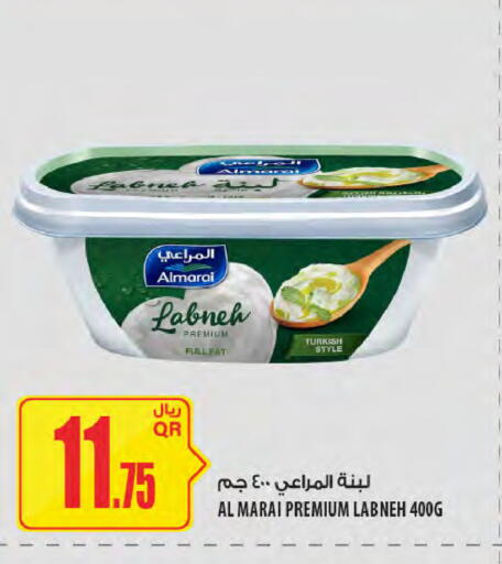 available at شركة الميرة للمواد الاستهلاكية in قطر - الشحانية