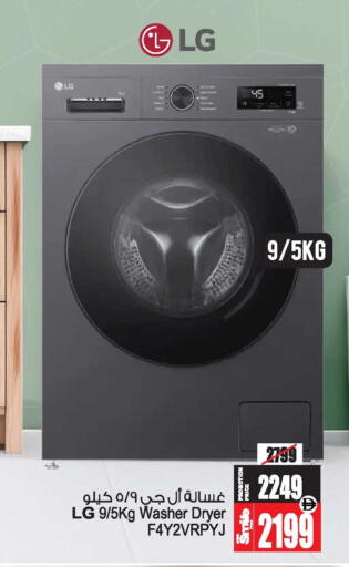 available at Ansar Gallery in UAE - Dubai