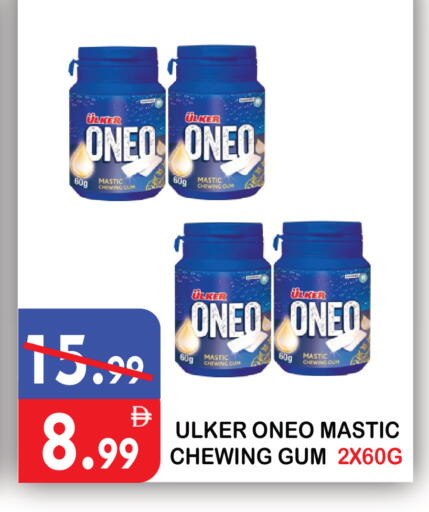 available at United Hypermarket in UAE - Dubai