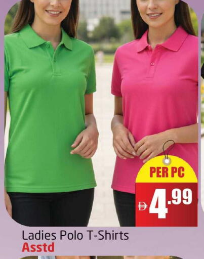 available at Delta Centre in UAE - Dubai