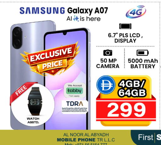 available at Safari Hypermarket in UAE - Sharjah / Ajman