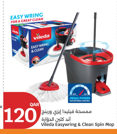 available at سيتي هايبرماركت in قطر - الشحانية