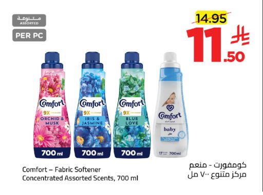 available at وهج مارت in مملكة العربية السعودية, السعودية, سعودية - جدة