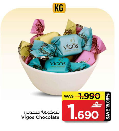 Coconut available at MARK & SAVE in Oman - Muscat