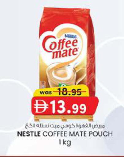 available at Safa Hyper in UAE - Al Ain