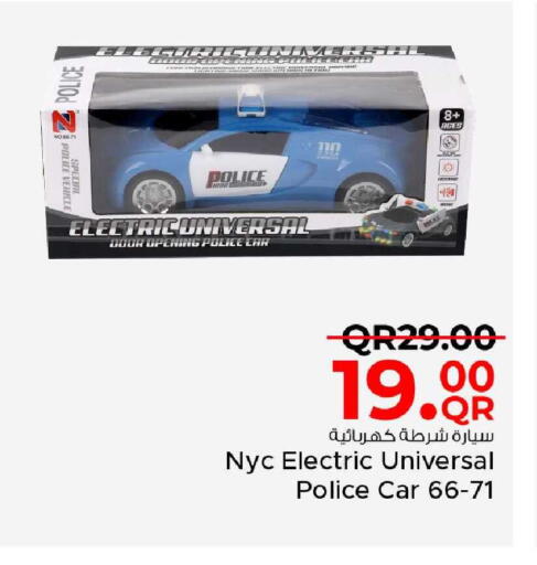 available at مركز التموين العائلي in قطر - الشحانية