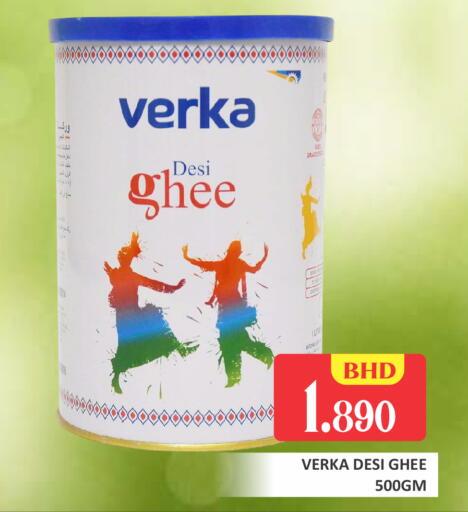 available at Talal Markets in Bahrain