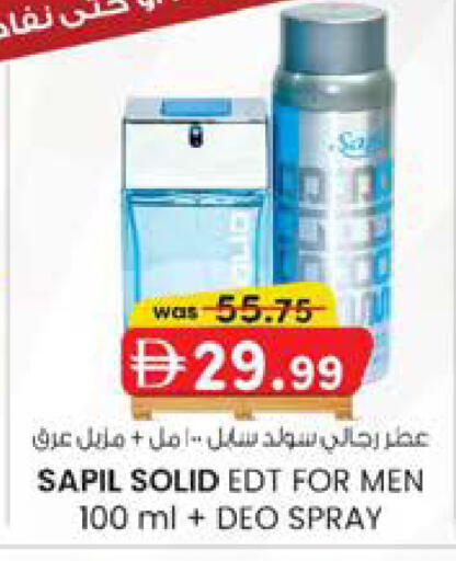 available at Safa Express Supermarket in UAE - Al Ain