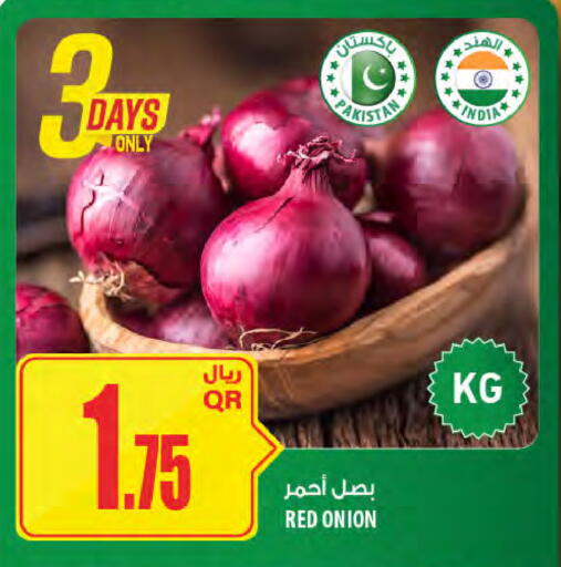 Onion available at Al Meera in Qatar - Al Khor