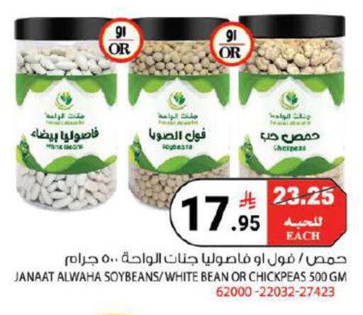 available at House Care in KSA, Saudi Arabia, Saudi - Mecca