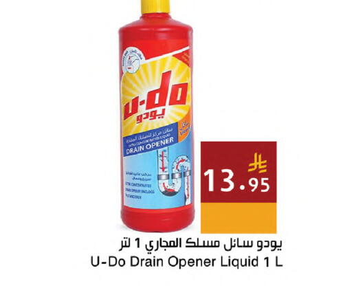 available at اسواق هلا in مملكة العربية السعودية, السعودية, سعودية - المنطقة الشرقية